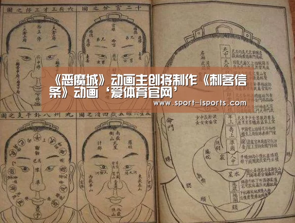 爱体育官方